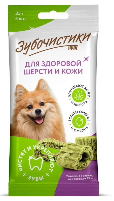 Зубочистики "Авокадо" для собак мелких пород, 5шт/35г