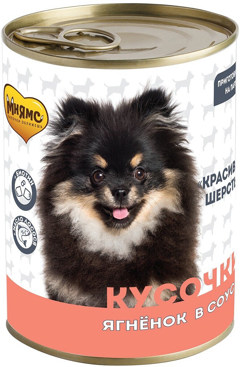 Мнямс Кусочки в соусе с ягненком для собак всех пород «КРАСИВАЯ ШЕРСТЬ» 400 г