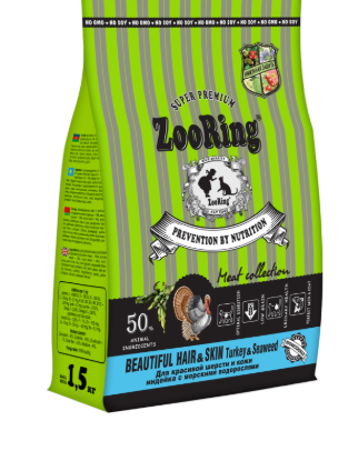 Полнорационный сухой корм для взрослых кошек Zooring Beautiful Hair&Skin Turkey&Seaweed 1,5 кг