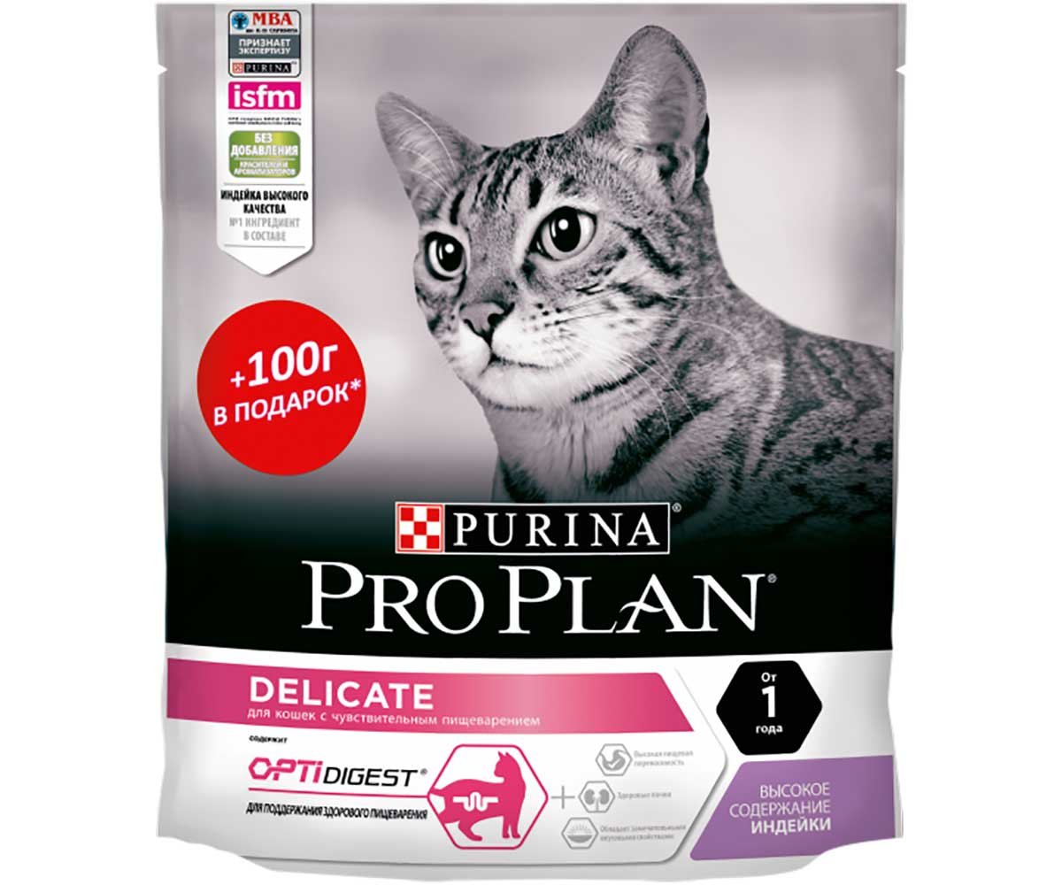 PRO PLAN для кошек с чувствительным пищеварением с индейкой 1,5 кг