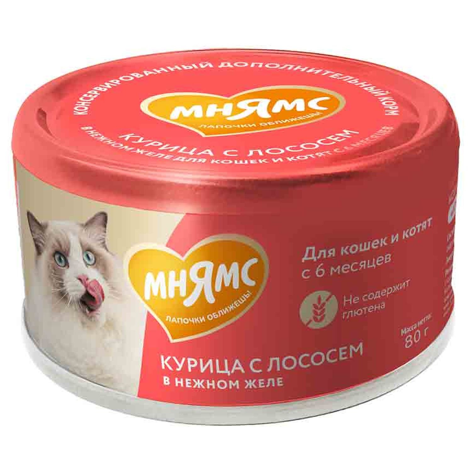 Влажный корм Мнямс На каждый день для кошек и котят старше 6 месяцев "курица с лососем в нежном желе