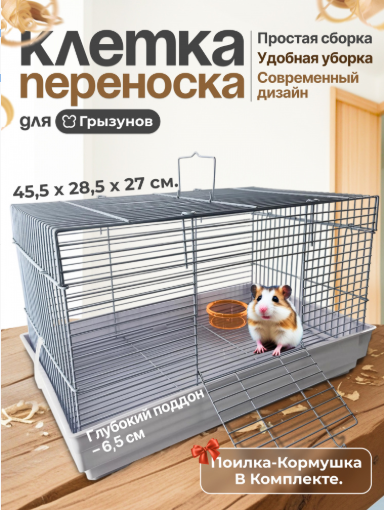 AT05-WT Клетка для грызунов "Хижина L" "Чистый котик" белый