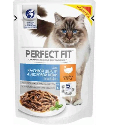 PERFECT FIT пауч д/крас.шерсти с индейкой 75г