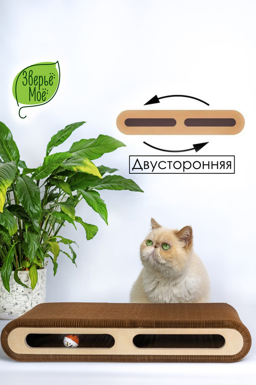 Когтеточка-лежанка Т-34 с мячом "Зверьё Моё" большая 59*30см