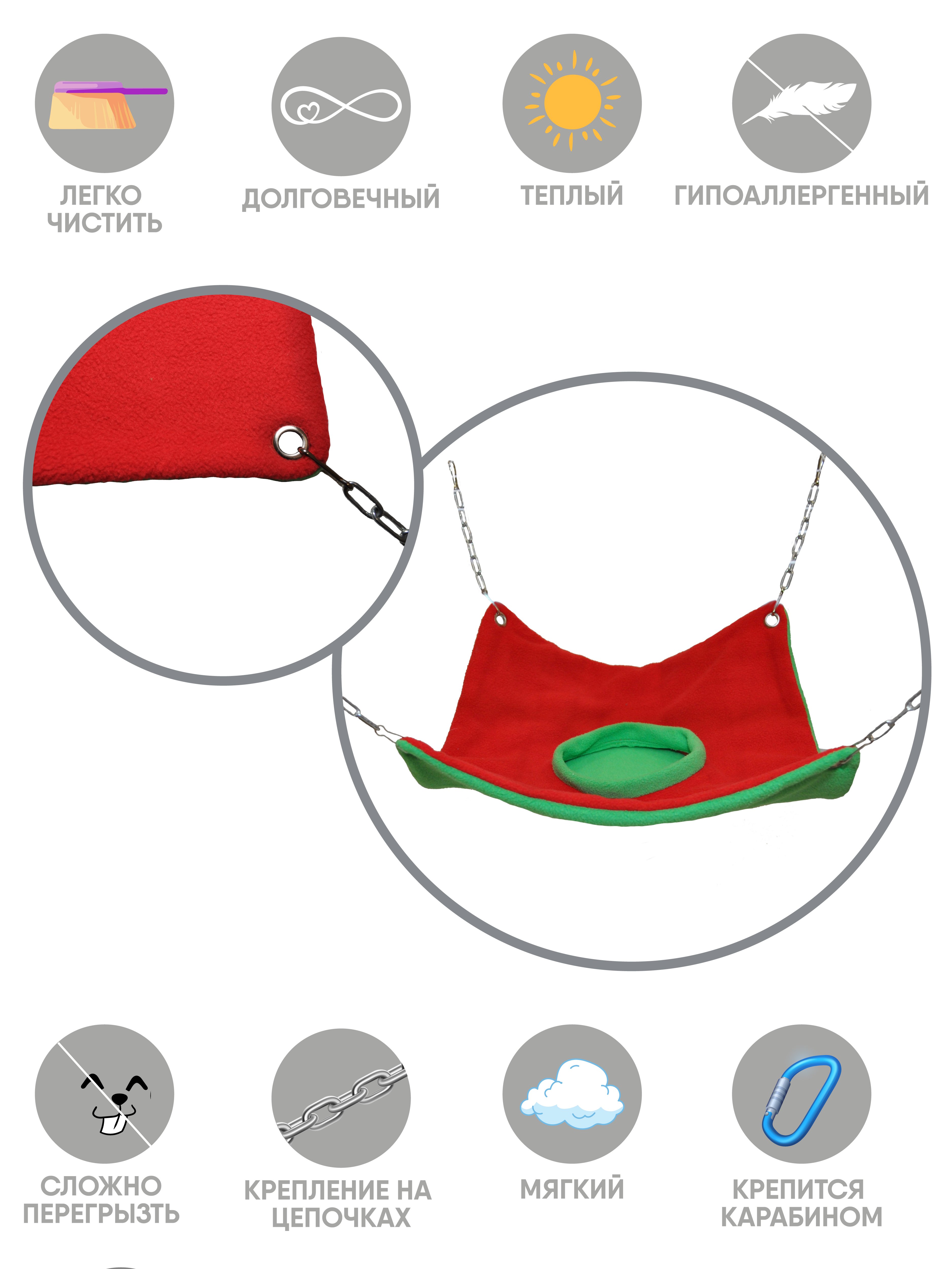 Гамак для грызунов с входом сверху 30*30