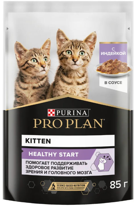 PRO PLAN для  котят с индейкой в соусе 85 г