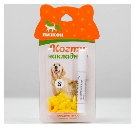 Когти накладные "Антицарапки", размер S, желтые 2640760