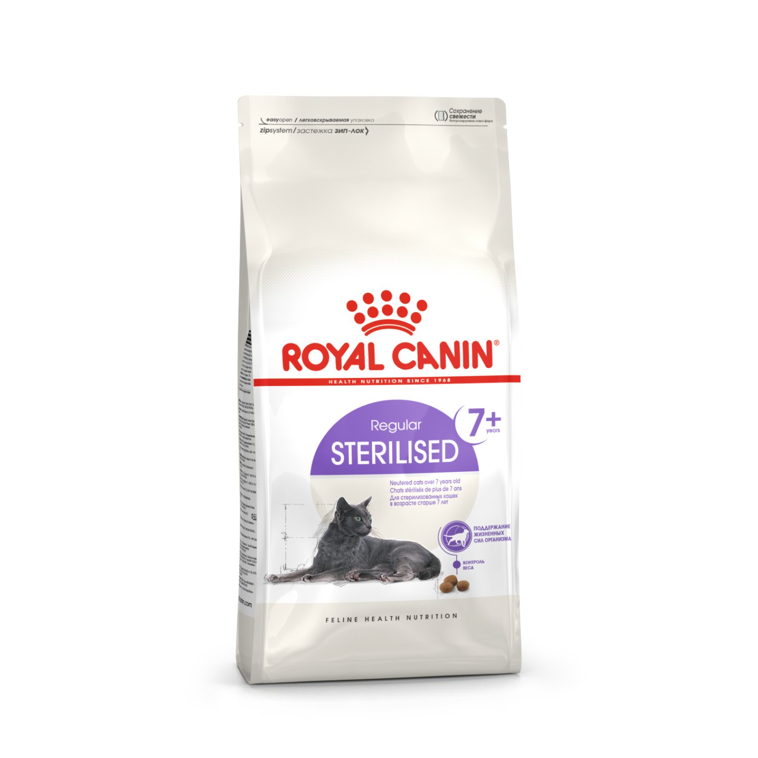 Корм для кошек сухой Royal Canin Sterilised 7+ (Стерилайзд 7+), сбалансированный для стерилизованных