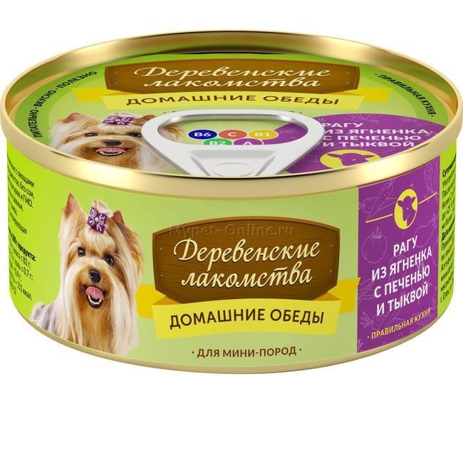 "ДЕРЕВЕНСКИЕ ЛАКОМСТВА ДОМАШНИЕ ОБЕДЫ" КОНС Д/СОБАК М-П 100г РАГУ ИЗ ЯГНЕНКА ПЕЧЕНЬЮ ТЫКВОЙ 76135450