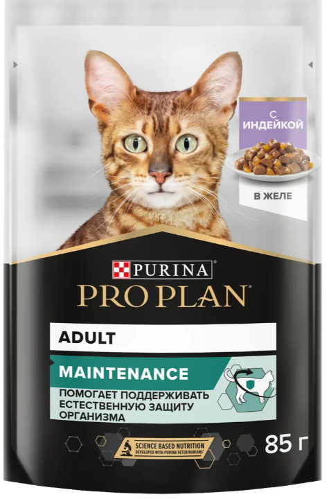 PRO PLAN для взрослых кошек с индейкой в желе 85 г
