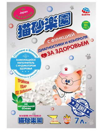 НАПОЛНИТЕЛЬ ДЛЯ КОНТРОЛЯ ЗА ЗДОРОВЬЕМ 7л  Я-4505