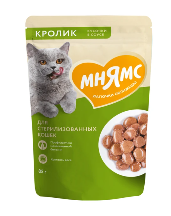 Влажный корм Мнямс Кусочки в соусе с кроликом для стерилизованных кошек 85г