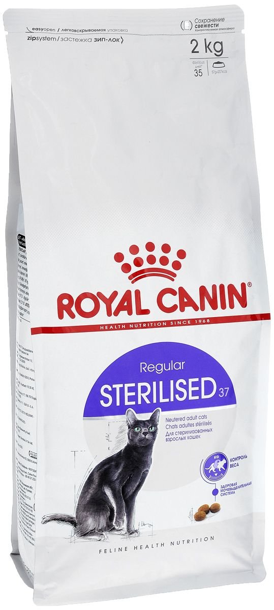 Стерилайзд 37 2кг