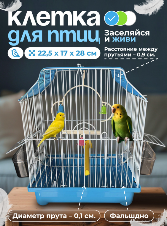 A3505-BU Клетка для птиц "Пагода L" "Чистый котик" голубой