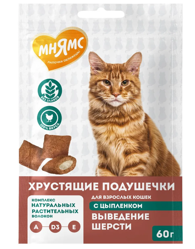Лакомство Мнямс "Выведение шерсти" хрустящие подушечки для кошек с цыпленком 60 г.