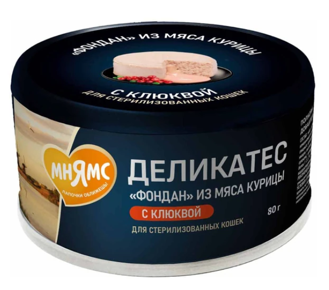 Влажный корм Мнямс Деликатес "Фондан" из мяса курицы с клюквой для стерилизованных кошек 80 г