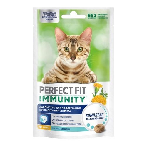 Лакомство для КОШЕК  PERFECT FIT 50ГР
