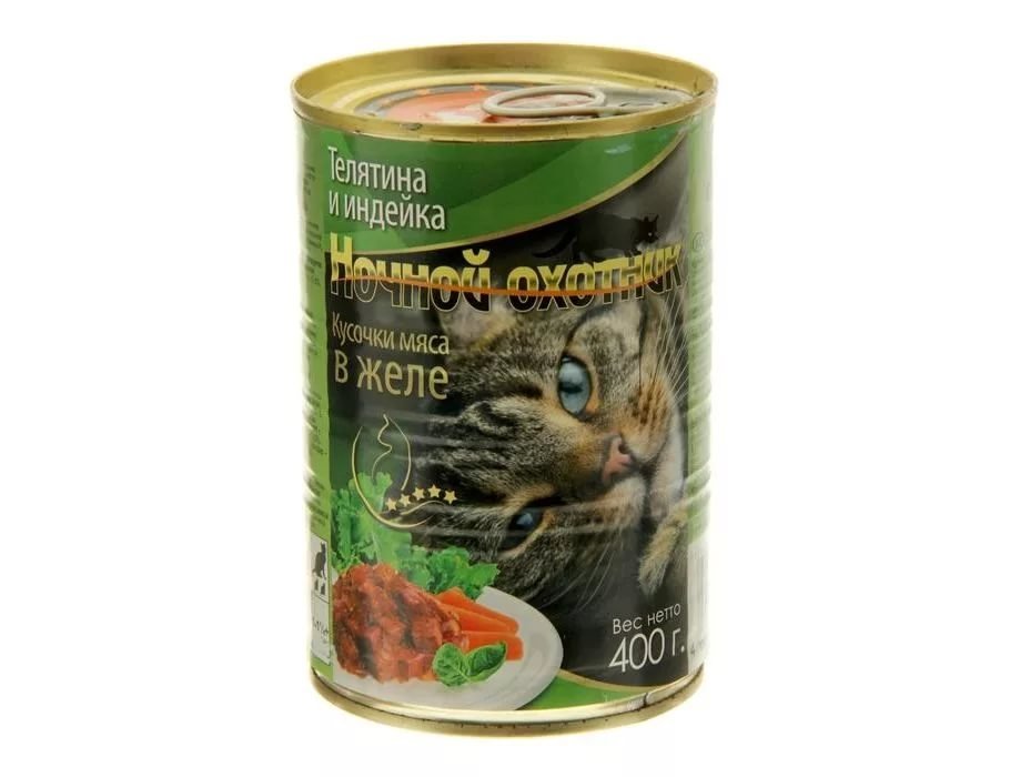 "НОЧНОЙ ОХОТНИК" КОНС Д/К 400г (ТЕЛЯТИНА+ИНДЕЙКА) С КЛЮЧОМ