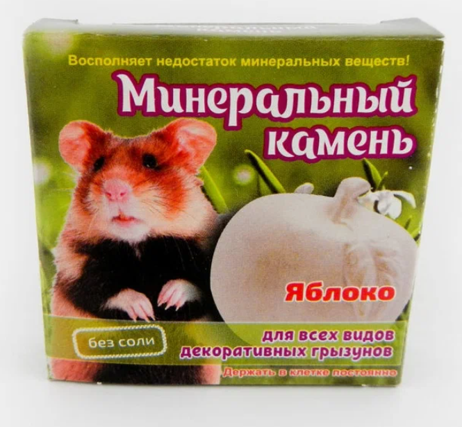 МИНЕРАЛЬНЫЙ КАМЕНЬ Д/ГРЫЗУНОВ "КЛУБНИКА" КОРОБКА 12г