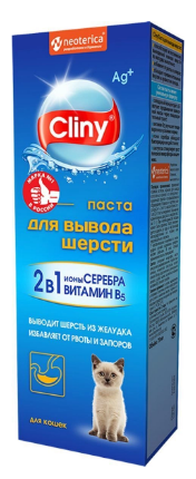 "CLINY" ПАСТА ДЛЯ ВЫВЕДЕНИЯ ШЕРСТИ 75мл К108