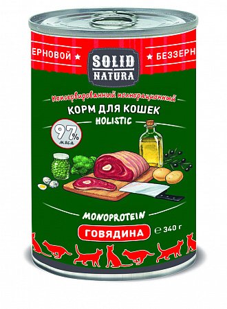 Solid Natura Holistic Говядина влажный корм для кошек жестяная банка 0,34 кг