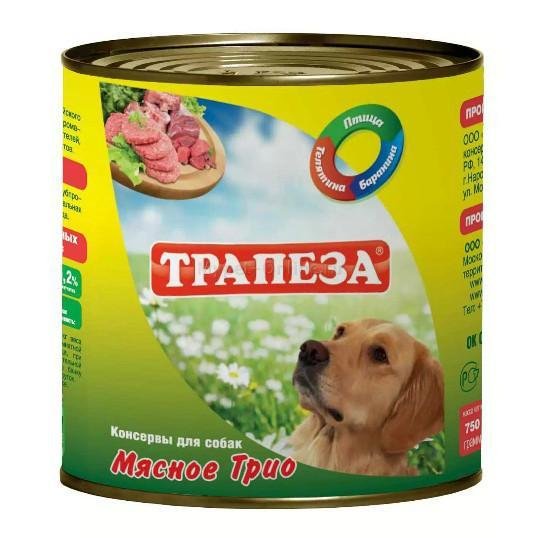 ТРАПЕЗА КОНС Д/СОБАК МЯСНОЕ ТРИО 750г