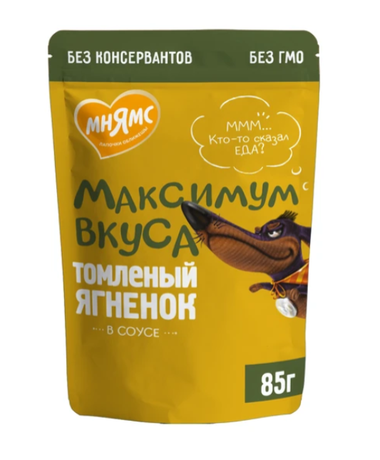 Мнямс пауч томленый ягненок в соусе для собак "Максимум вкуса" 85 г