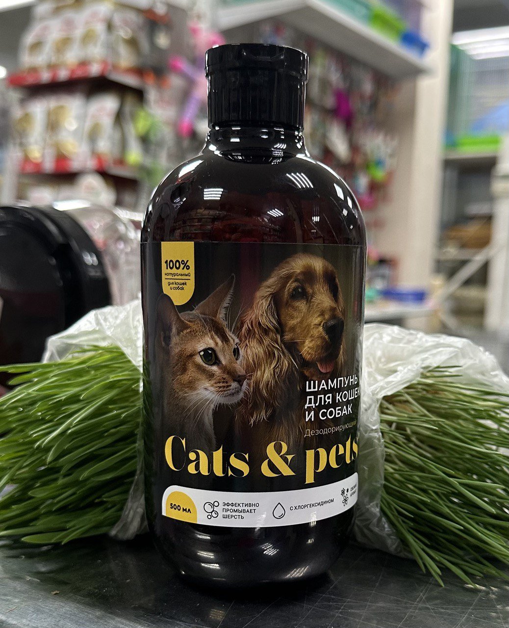 Шампунь для кошек и собак Дезодорирующий 500мл Cats&Pets