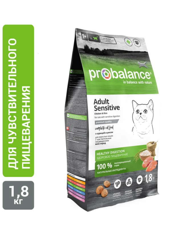 "PROBALANCE" С/К Д/КОШЕК 1,8кг С ЧУВСТВИТЕЛЬНЫМ ПИЩЕВАРЕНИЕМ (КУРА РИС)