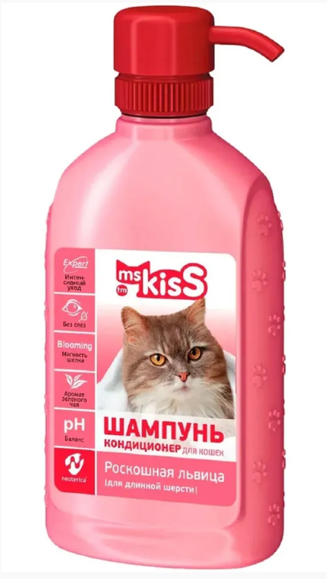 Ms.Kiss: шампунь №2 "Роскошная львица" д/длинной шерсти кошек, 200мл