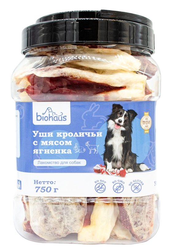 Уши кроличьи с мясом ягненка 1шт
