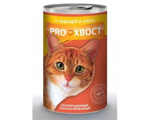 "PROХВОСТ" КОНС Д/КОШЕК 415г (КУРИЦА В СОУСЕ)