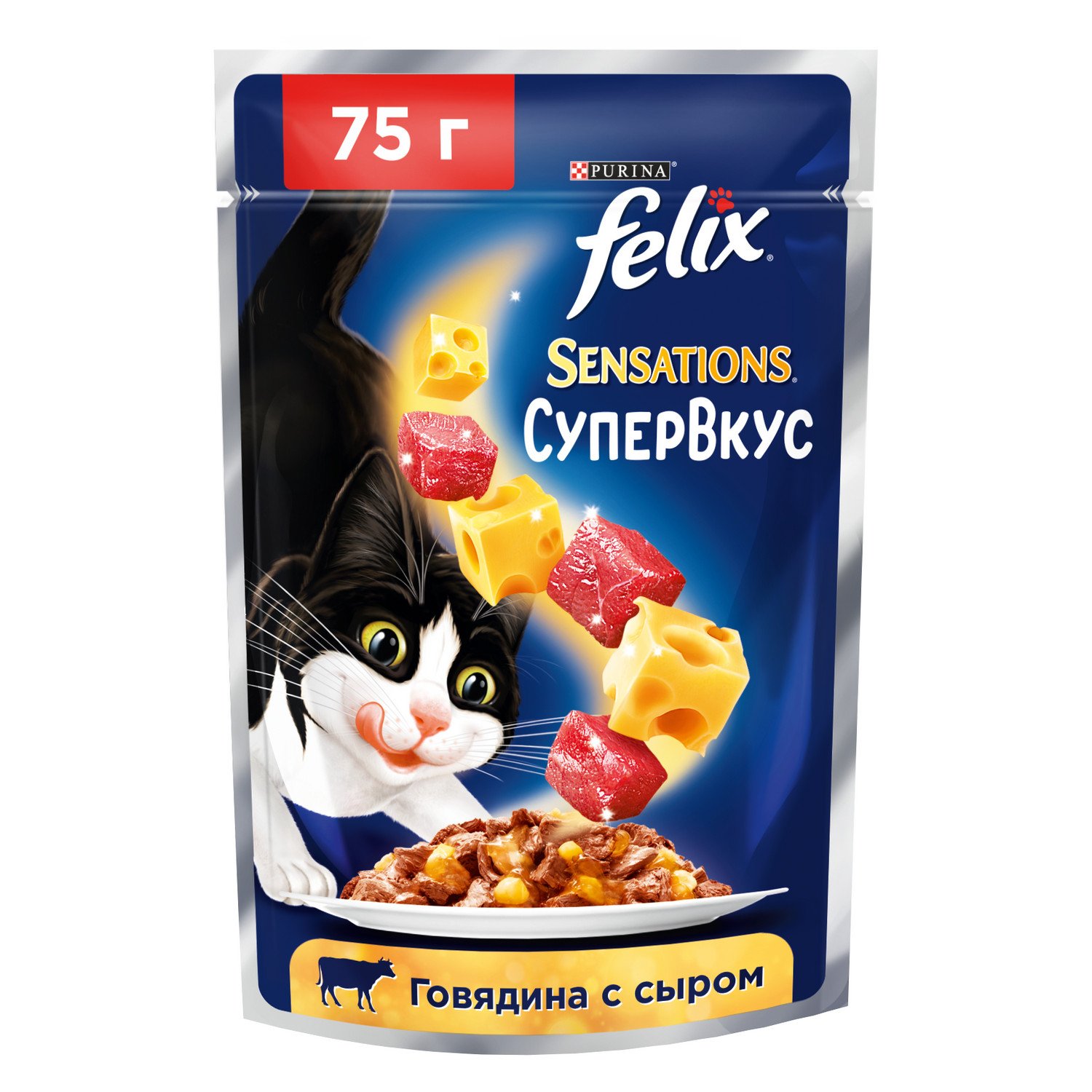 FELIX Sensations СуперВкус Говядина Сыр 75г