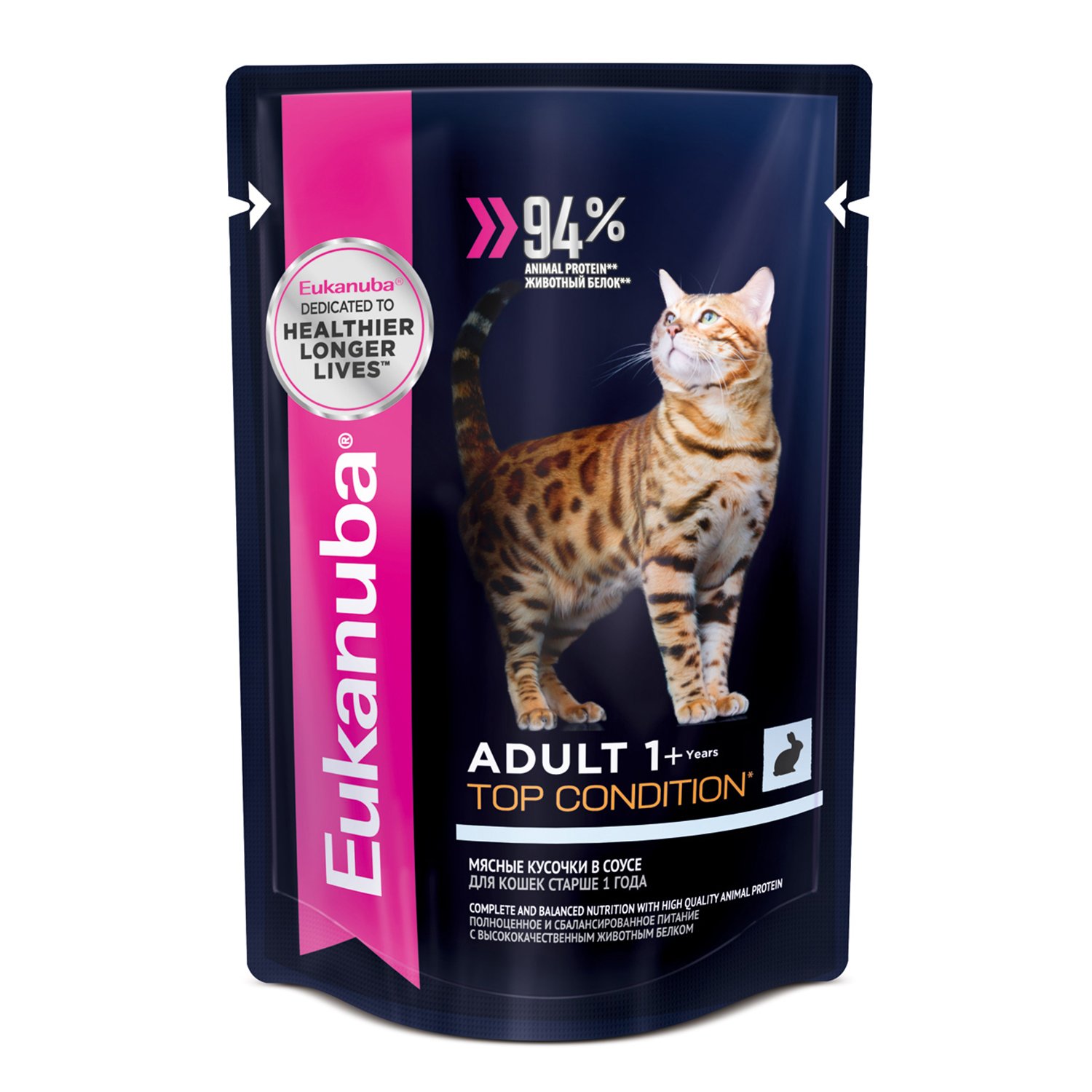 Корм для кошек Eukanuba кролик соус 85 г