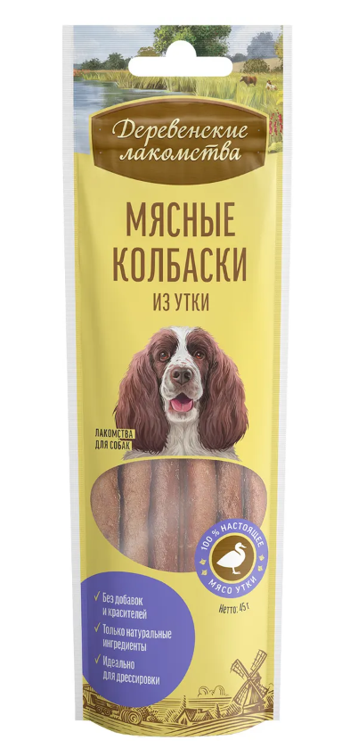 "ДЕРЕВЕНСКИЕ ЛАКОМСТВА" Д/ВЗРОСЛЫХ СОБАК ВСЕХ ПОРОД МЯСНЫЕ КОЛБАСКИ ИЗ УТКИ 79711557