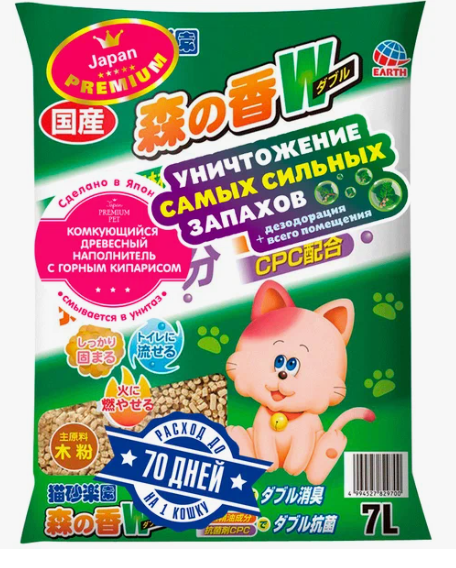 наполнитель Древесный с горным Кипарисом 7л Ультракомкующий