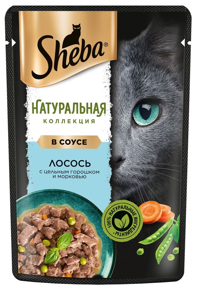 Корм д/кошек Sheba Nature's Collection лосось и горох 75гр