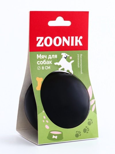 Игрушка "Мяч" цельнорезиновый Зооник, черный, 8 см   1931532
