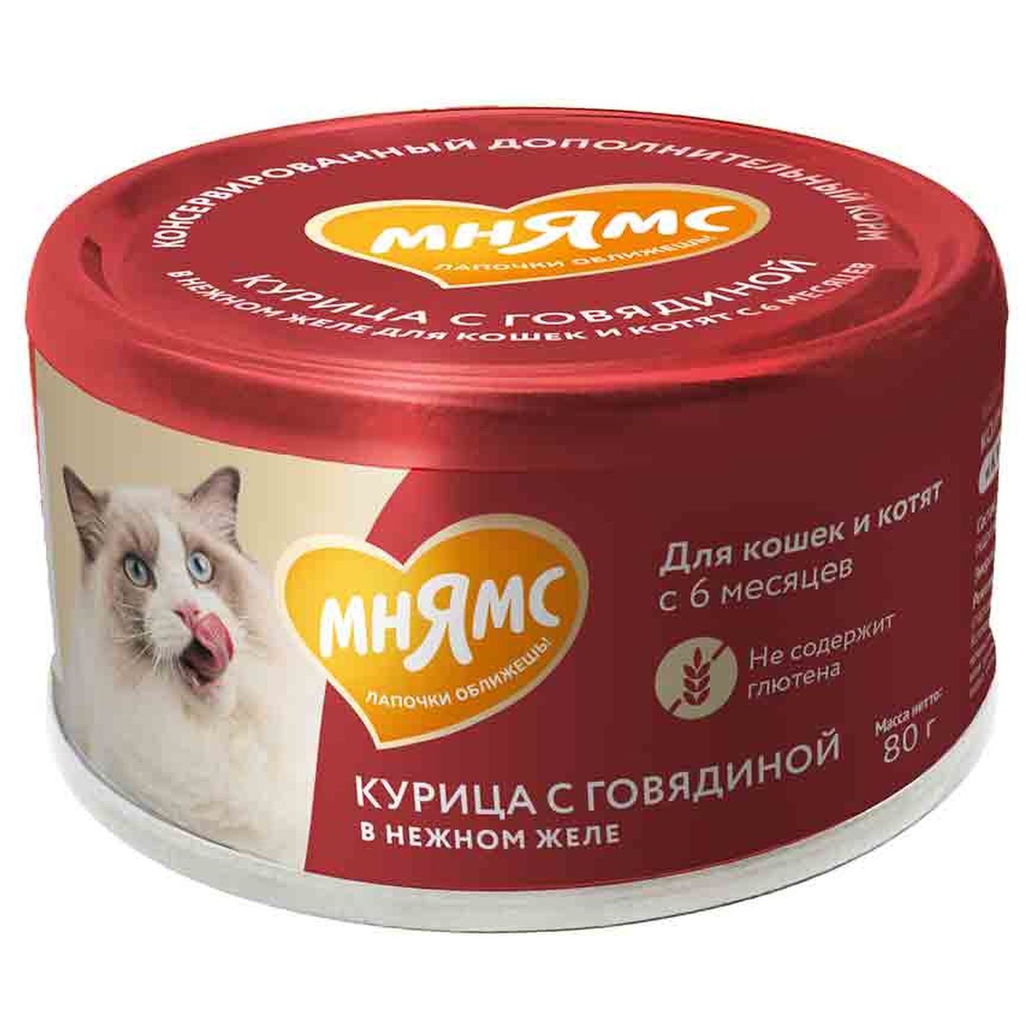 Влажный корм Мнямс На каждый день для кошек и котят старше 6 месяцев "курица с говядиной в нежном же