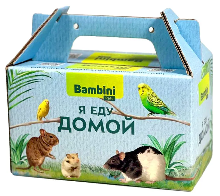 Bambini Pets переноска - кормушка для птиц и грызунов