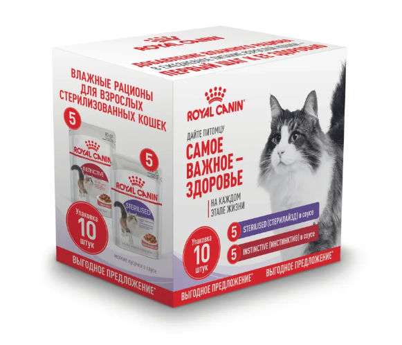 Набор 5*0,85 Инстинкт+5*0,85 Стерилы