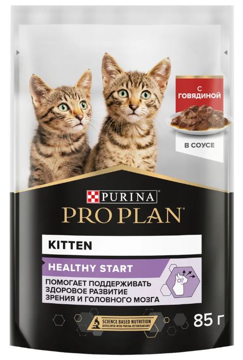 PRO PLAN для  котят с говядиной в соусе 85 г