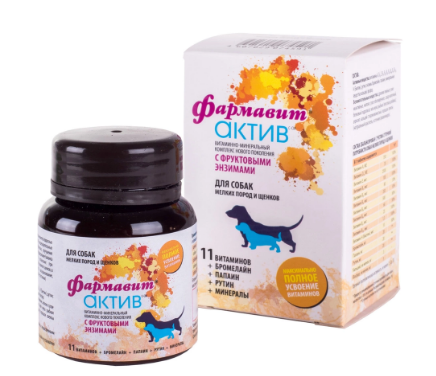 ВИТАМИННО-МИНЕРАЛЬНЫЙ КОМПЛЕКС "ФАРМАВИТ АКТИВ" Д/СОБАК МЕЛКИХ ПОРОД И ЩЕНКОВ