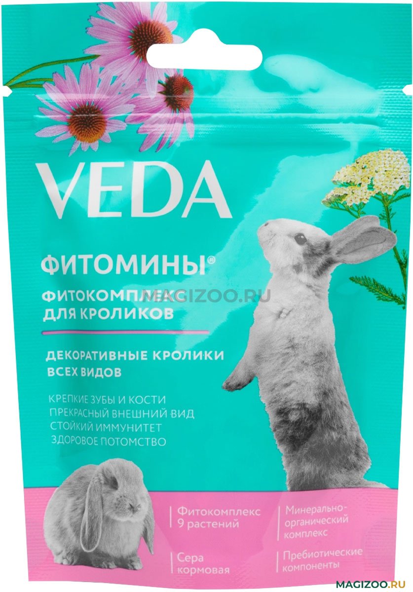 Фитомины д/кроликов