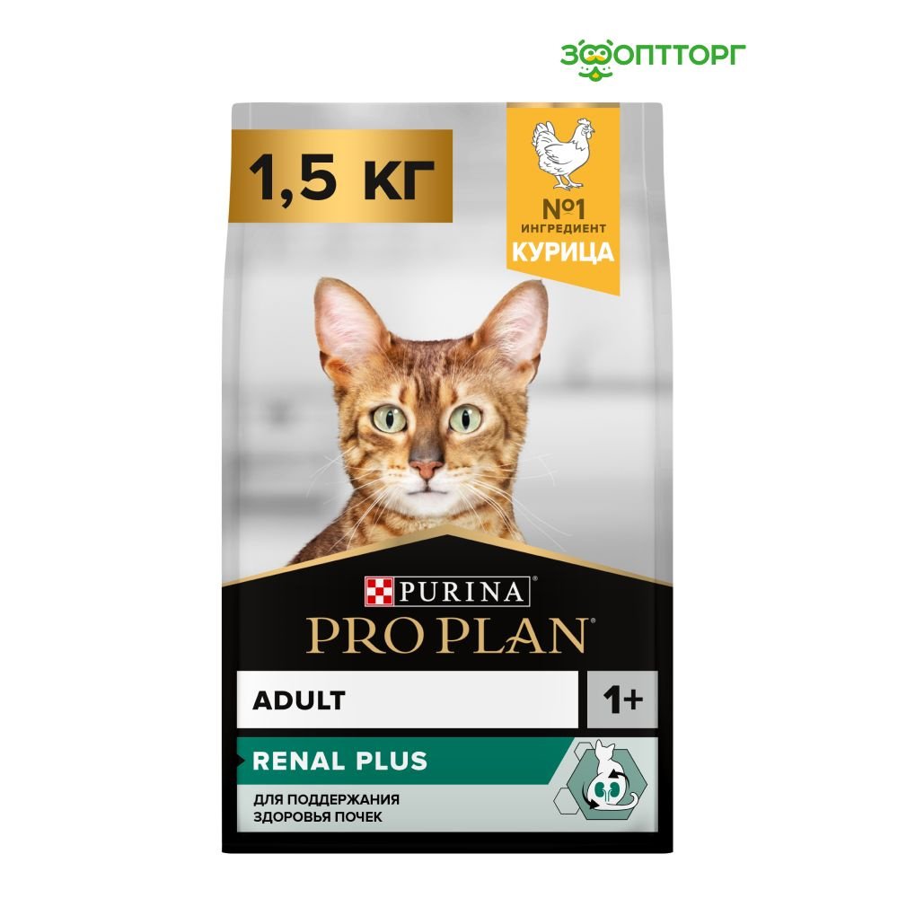 PRO PLAN для взрослых кошек  с курицей 1,5 кг