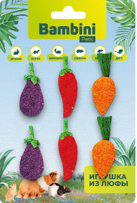 Игрушка Bambini Pets для грызунов "Набор овощей" из люфы. Количество 6 шт