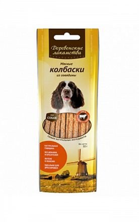 "ДЕРЕВЕНСКИЕ ЛАКОМСТВА" Д/ВЗРОСЛЫХ СОБАК ВСЕХ ПОРОД МЯСНЫЕ КОЛБАСКИ ИЗ ГОВЯДИНЫ 79711298