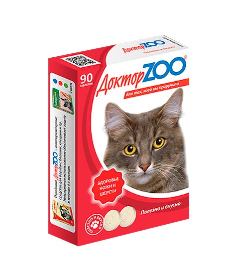 ВИТАМИНЫ "ДОКТОР ЗОО" ДЛЯ КОШЕК 90т ЗДОРОВЬЕ КОЖИ И ШЕРСТИ  (БИОТИН)