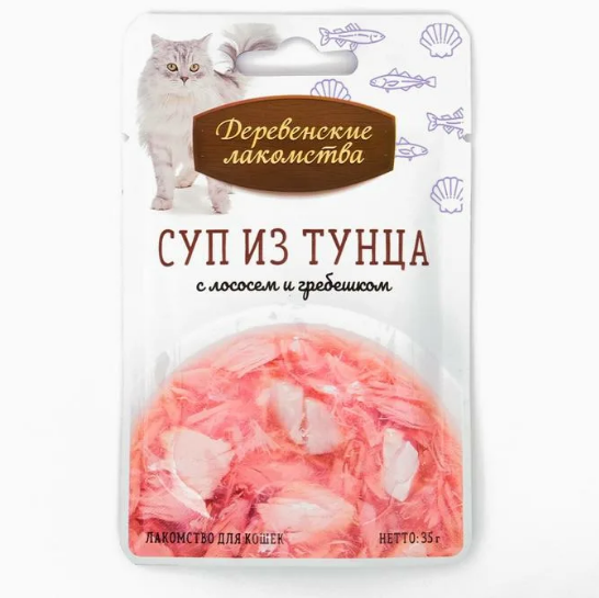"ДЕРЕВЕНСКИЕ ЛАКОМСТВА" ПАУЧ Д/КОШЕК 35г СУП ИЗ ТУНЦА С ЛОСОСЕМ И ГРЕБЕШКОМ 74501193