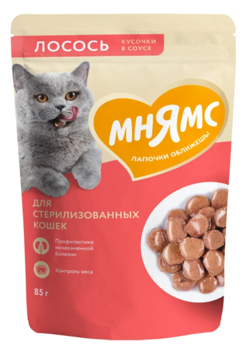 Влажный корм Мнямс Кусочки в соусе с лососем для стерилизованных кошек 85г